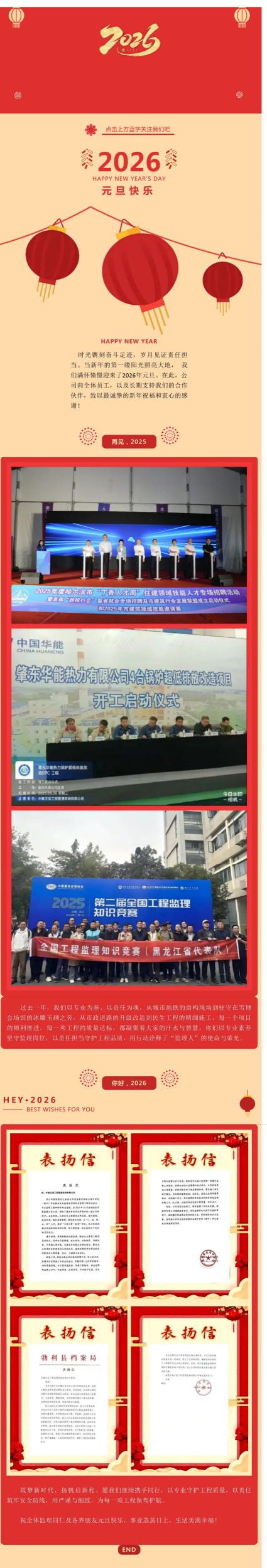 WPS拼圖0(1)(1)(1).png